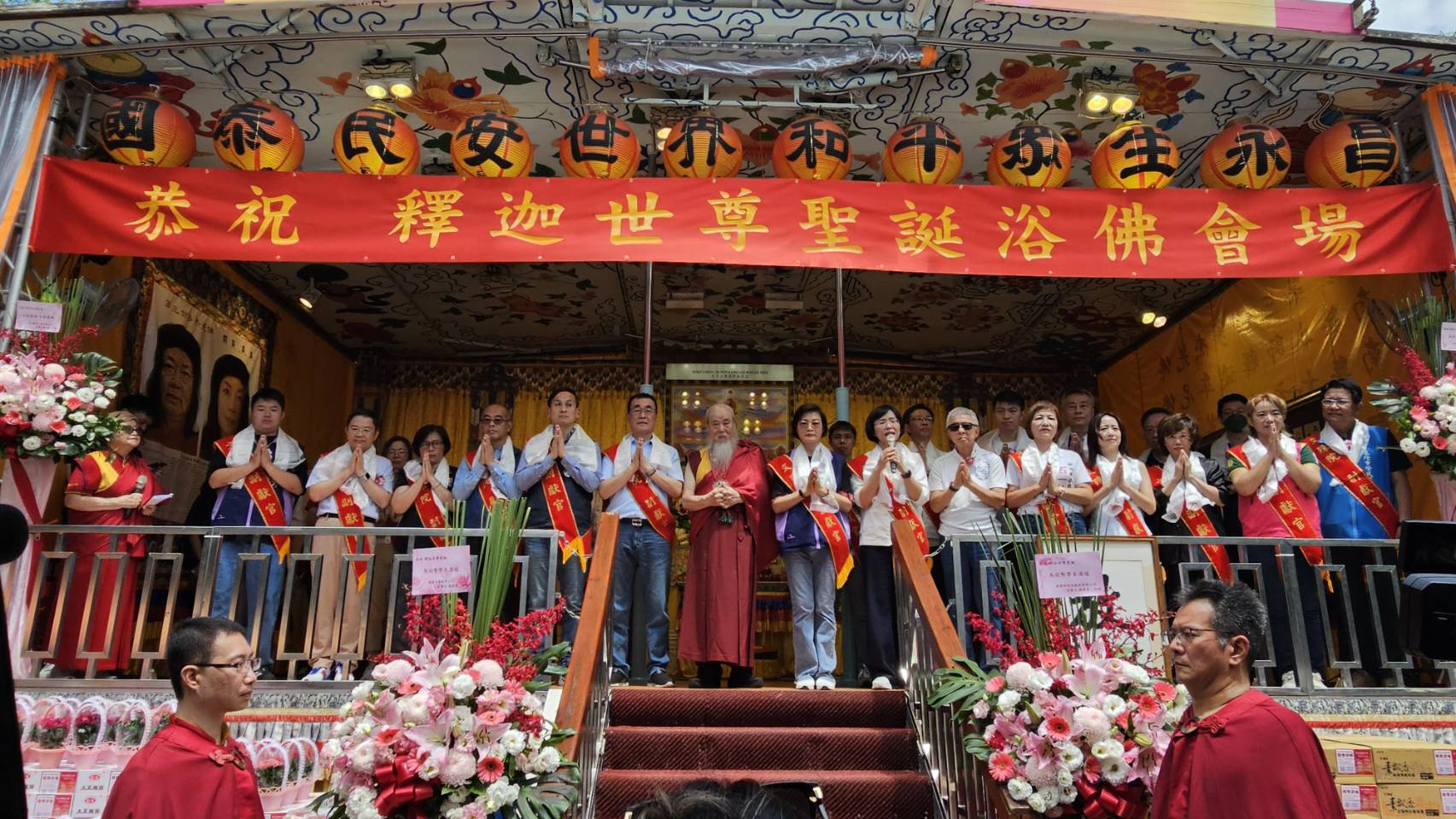《圖說》世界佛教正心會於板橋站前廣場舉辦浴佛，該會指導金剛上師恆性嘉措仁波且與眾多貴賓合影。〈佛教正心會提供〉