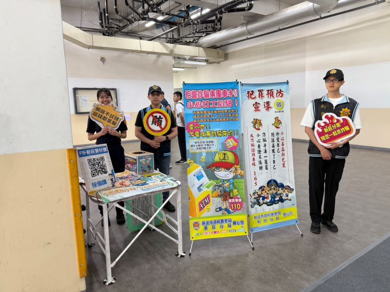 全障運盛會登場 中央地方齊聲籲防詐守護民眾財產 12 《圖說》反詐宣導攤位。〈新莊分局提供〉