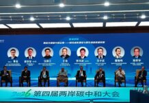 2026兩岸碳中和大會福州登場 李奇嶽分享以ARO模式推動兩岸減碳旅行新合作