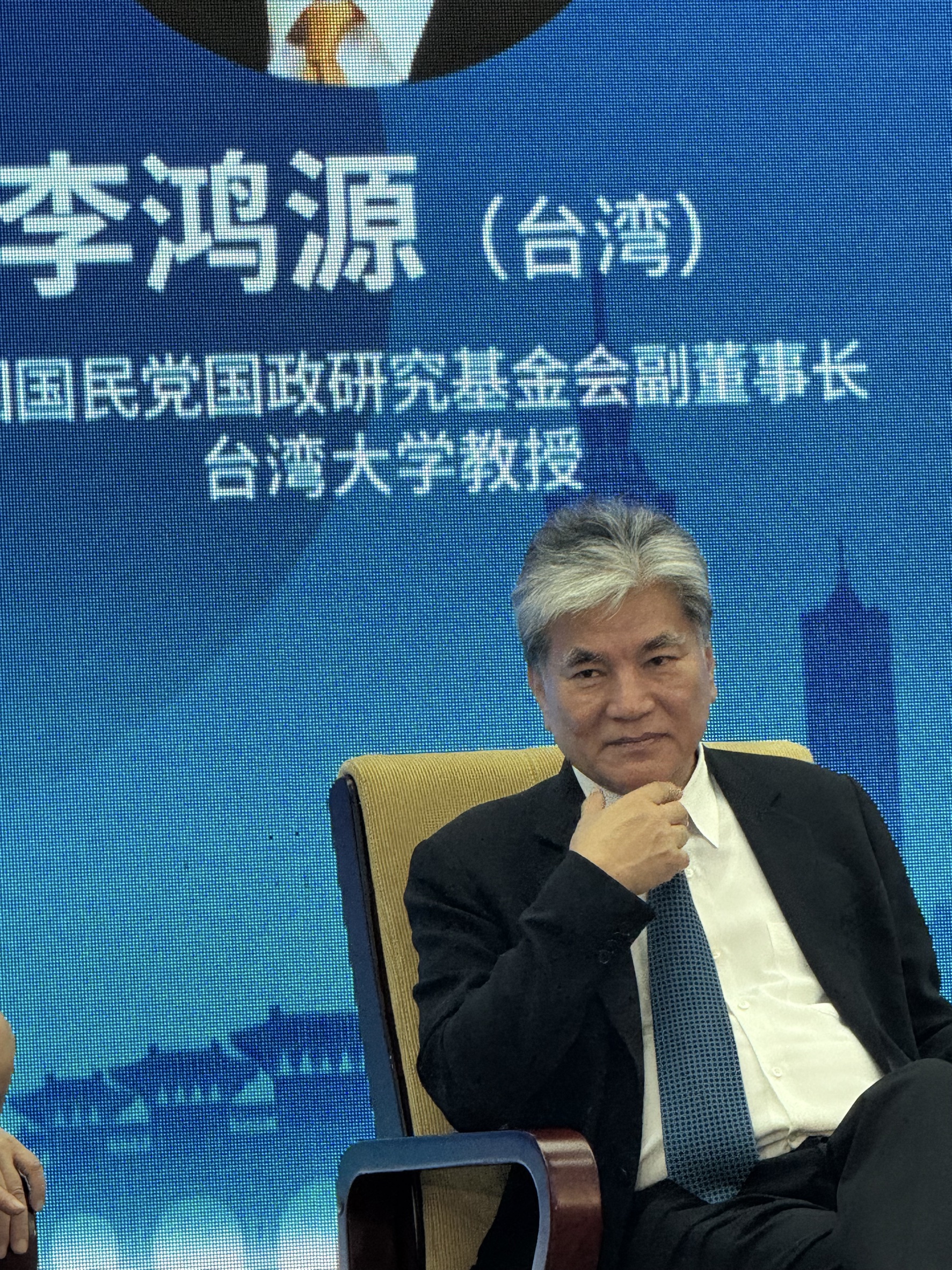 2026兩岸碳中和大會福州登場 李奇嶽分享以ARO模式推動兩岸減碳旅行新合作 6 line oa chat 260524 002049