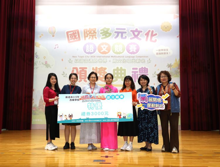《圖說》北大國小演唱華語歌謠「我多喜歡你，你會知道」 榮獲115年度國際多元文化語文競賽歌謠特優。〈教育局提供〉