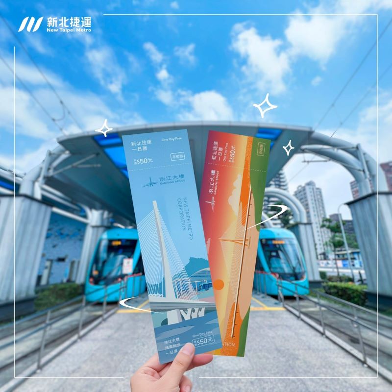 淡江大橋假日現賞夕陽車潮 搭乘大眾運輸最便捷 7 《圖說》民眾假日可利用新北捷運一日票搭乘淡海輕軌前往淡江大橋。〈交通局提供〉