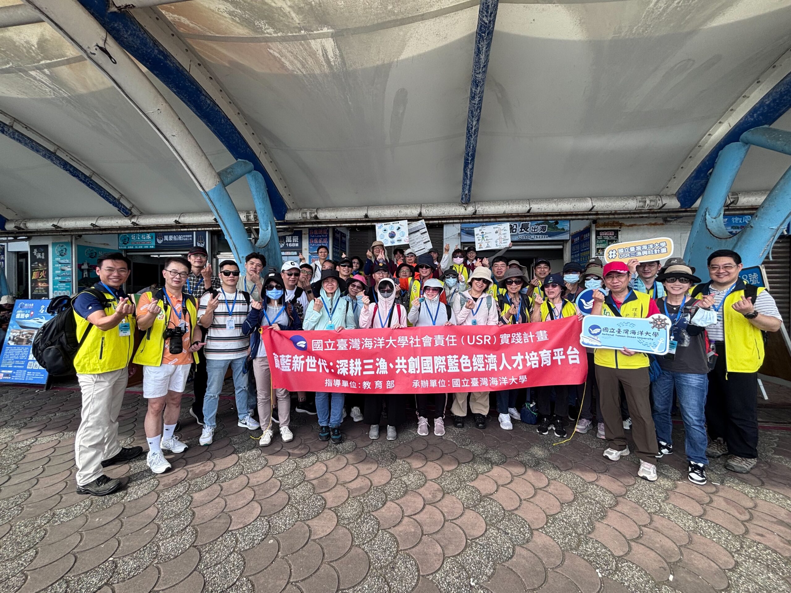 海洋大學攜手臺北市藥師公會登基隆嶼淨灘守護海洋 6 S 28770310 1 scaled