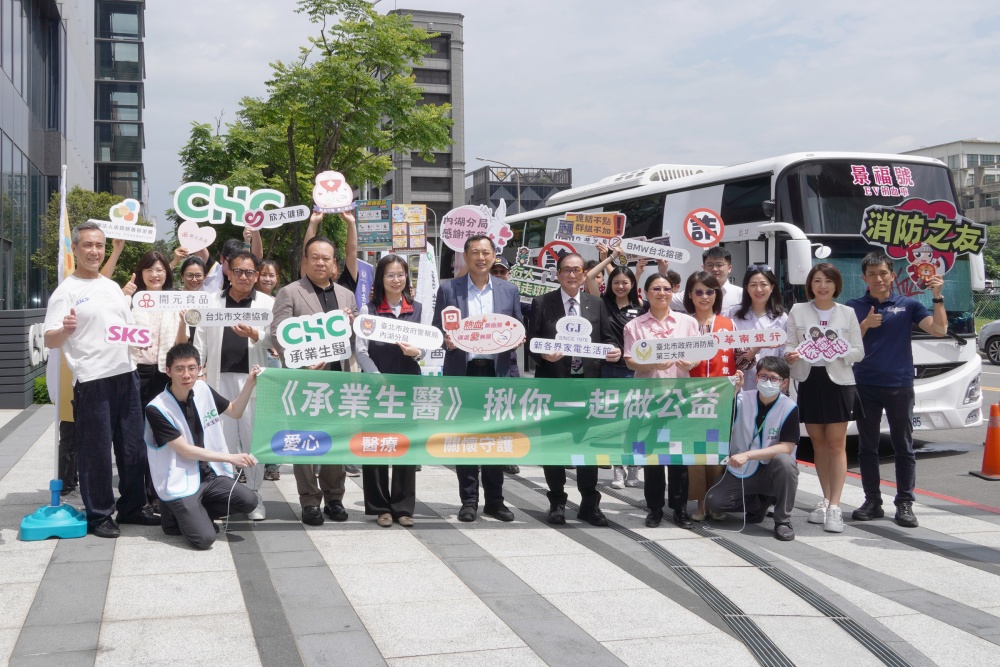 承業生醫攜手承霖基金會舉辦第六屆「心血來潮」捐血活動 三地同步號召年輕族群挽袖響應 2 20260525012