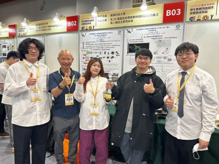 AI結合智慧巡檢與環保應用 龍華科大全國技專競賽摘雙獎 5 《圖說》龍華科大電子系吳常熙師生團隊研製「具3D建圖及目標搜索辨識與定位功能之無人機自主群飛系統」,勇奪全國技專生實務專題競賽電機群第二名。〈龍華科大提供〉