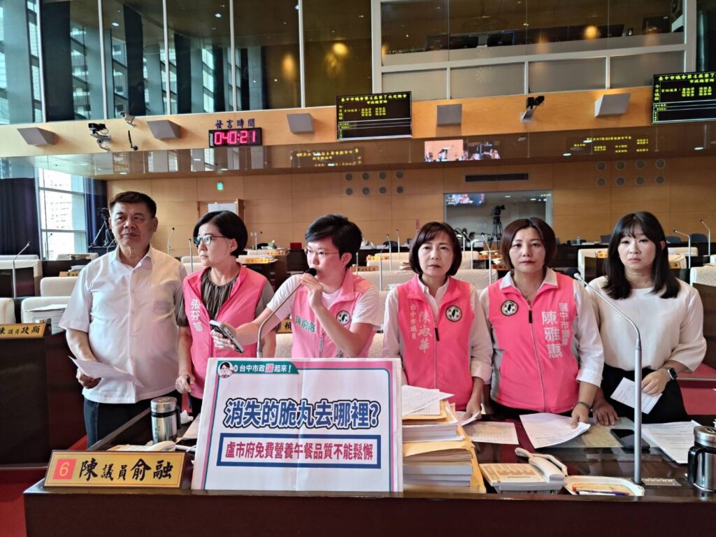 台中營養午餐30人抽籤分9顆脆丸 議員與家長齊呼「離譜」 4 %E6%B6%88%E5%A4%B1%E8%84%86%E4%B8%B8 1024x768 1