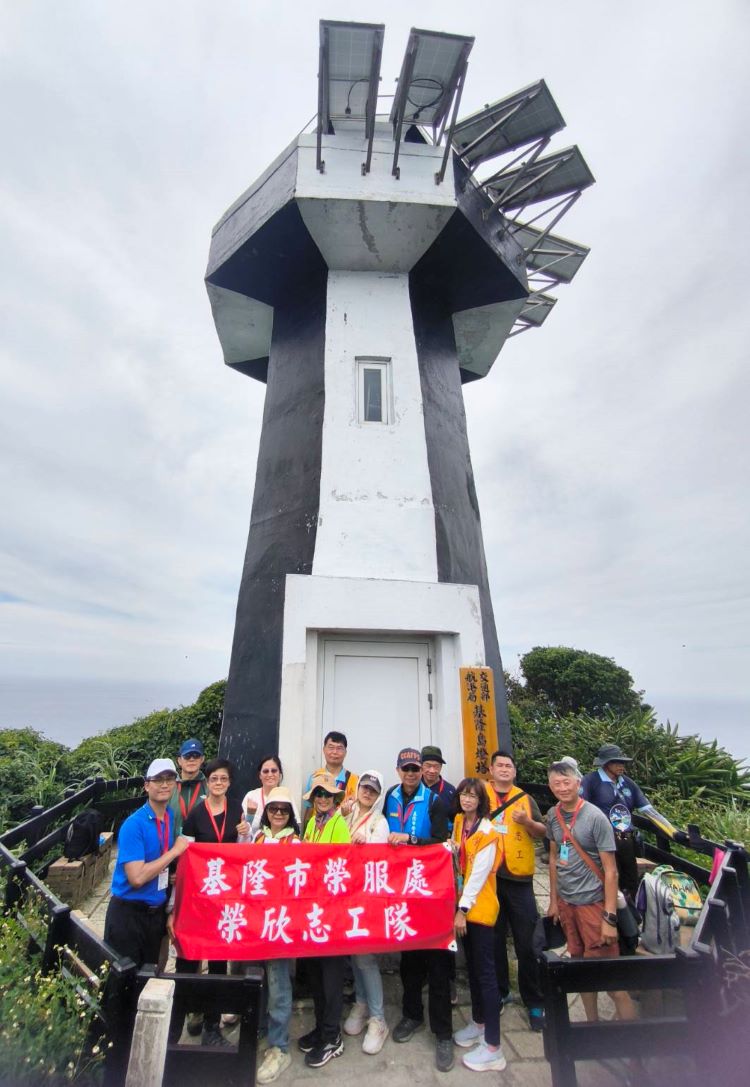 《圖說》方正處長率同仁及志工夥伴登頂基隆島燈塔合影留念。〈基隆榮服處提供〉