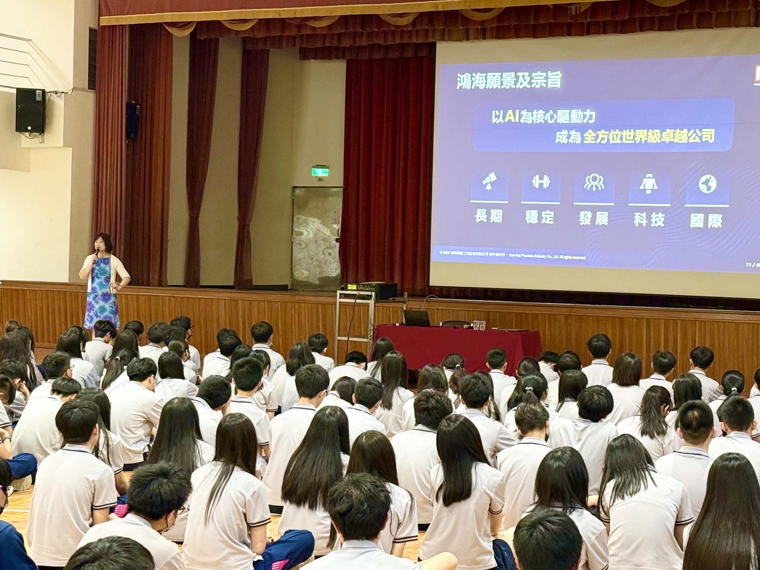 二信高中邀請鴻海集團中央人資長夏國安回母校分享「歷史人的科技之路」 5 505FFB12 9C12 4775 8951 A895F82CA0BE scaled