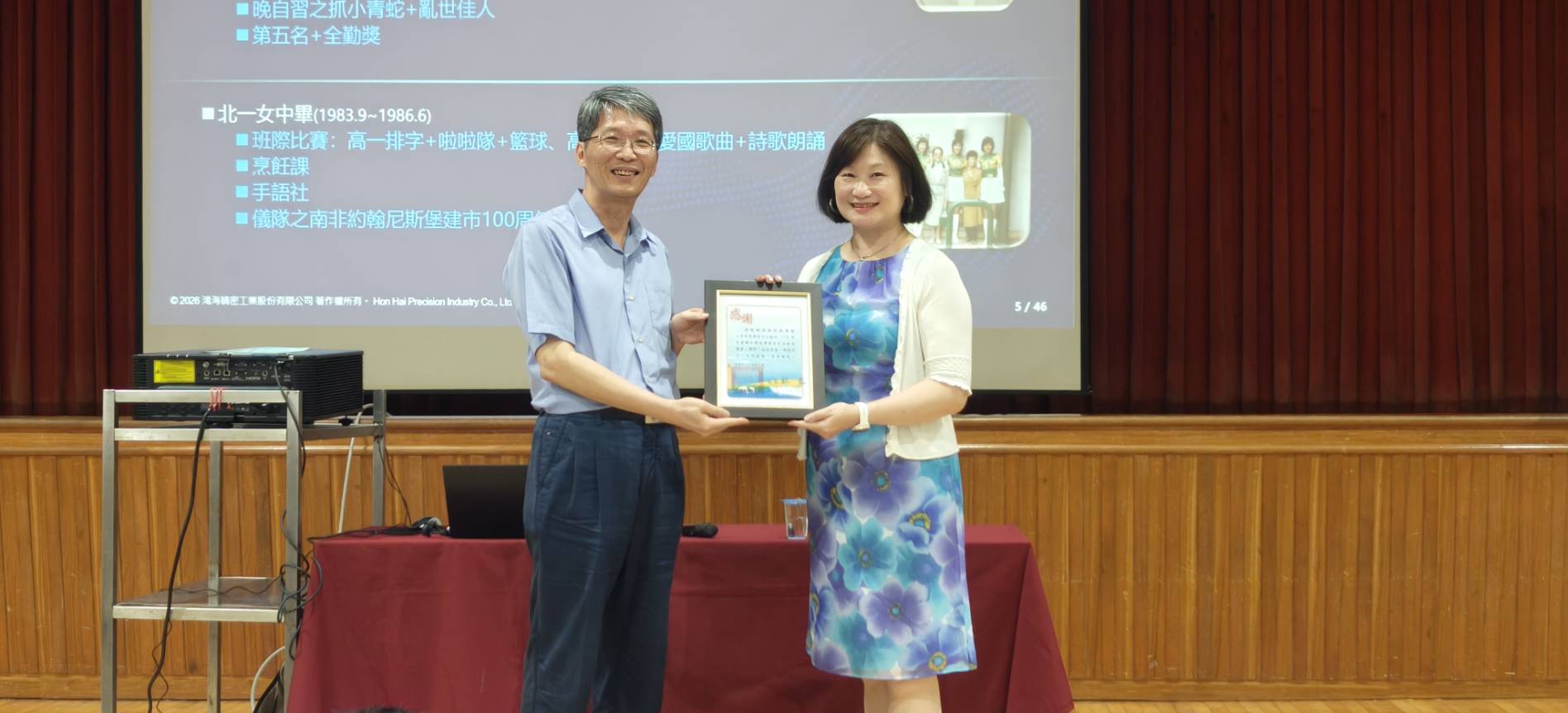 二信高中邀請鴻海集團中央人資長夏國安回母校分享「歷史人的科技之路」 6 464760