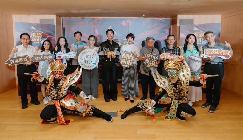 用聲音走進百年廟街文化 2026潮盛新莊5/30登場 9 《圖說》「2026潮盛新莊」以「聲音」為主題,6月6日將於新月廣場展開「庄頭開唱」音樂會。〈文化局提供〉