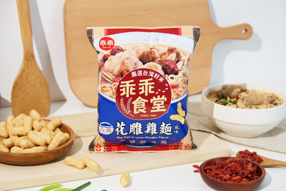 台酒花雕雞麵變乖乖了!神還原花雕酒香 全家限量開賣中 台酒花雕雞麵變乖乖了!神還原花雕酒香 全家限量開賣中