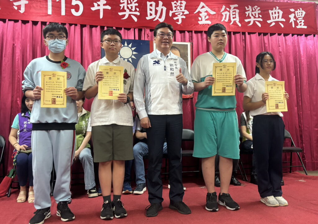 新北蘆洲湧蓮寺頒清寒獎助學金 劉和然副市長讚宗教大愛 12 423033 1024x722 1
