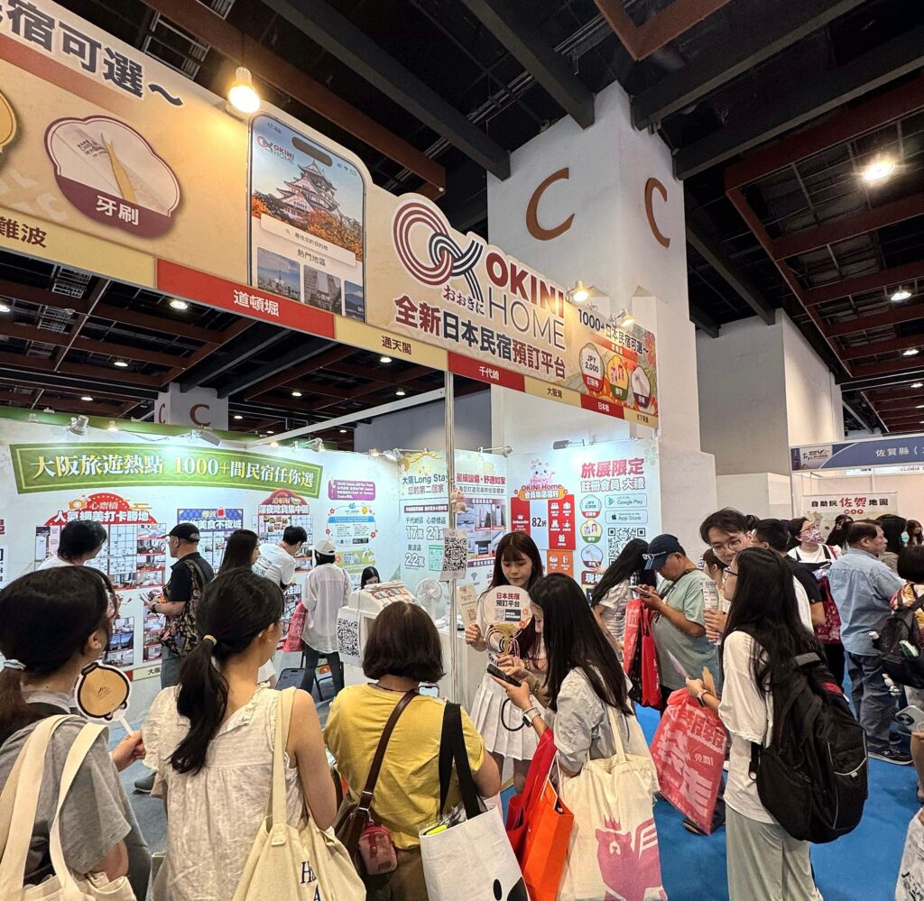 FMI JAPAN以PropTech重塑跨境置產服務 自研OKINI Home App提升交易透明度 6月巡迴台中高雄發表會 7 messageImage 1780046098755 1024x999 1