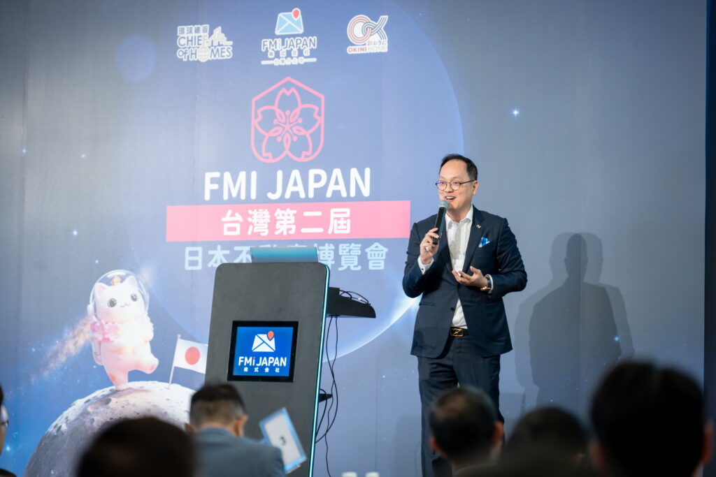 FMI JAPAN以PropTech重塑跨境置產服務 自研OKINI Home App提升交易透明度 6月巡迴台中高雄發表會 8 FMI JAPAN %E5%9C%96%E4%B8%89 1024x683 1