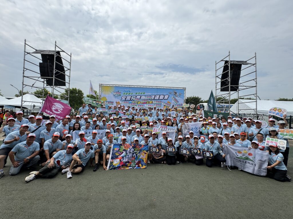 青農集結農力全開 2026全國青農運動會暨座談會台中盛大登場 4 115%E5%B9%B4%E5%85%A8%E5%9C%8B%E9%9D%92%E8%BE%B2%E9%81%8B%E5%8B%95%E6%9C%83%E6%9A%A8%E4%BA%A4%E6%B5%81%E5%BA%A7%E8%AB%87%E6%9C%83 %E9%81%8B%E5%8B%95%E6%9C%83%E5%A4%A7%E5%90%88%E7%85%A7 1024x768 1
