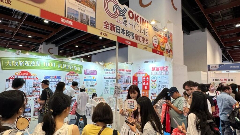 從TTE旅展看見日本置產新趨勢!FMI JAPAN以PropTech打造跨境管理新模式 6月台中、高雄舉辦大阪建案發表會 4 FMI JAPAN %E5%9C%96%E3%84%A7 1 1024x576 1