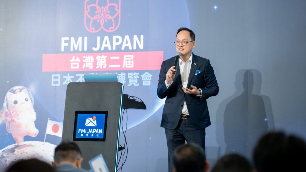 從TTE旅展看見日本置產新趨勢!FMI JAPAN以PropTech打造跨境管理新模式 6月台中、高雄舉辦大阪建案發表會 5 FMI JAPAN %E5%9C%96%E4%BA%8C 1024x576 1