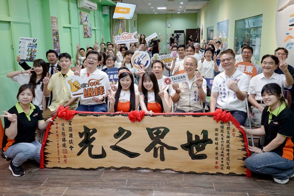 「世界之光」躍上國際舞台 達特富科技勇奪瑞士日內瓦國際發明展金銀雙獎 4 010601001