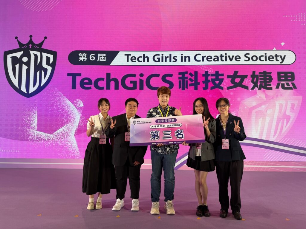 「第六屆科技女婕思」競賽 中山醫大再傳捷報奪雙獎 4 02 %E4%B8%AD%E5%B1%B1%E9%86%AB%E5%A4%A7%E8%81%B7%E5%AE%89%E7%B3%BB%E8%B3%87%E5%AE%89%E8%A7%92%E8%90%BD%E7%94%9F%E7%89%A9%E9%9A%8A%E7%8D%B22026%E7%A7%91%E6%8A%80%E5%A5%B3%E5%A9%95%E6%80%9D%E5%89%B5%E6%84%8F%E7%99%BC%E6%83%B3%E8%B3%BD %E9%9D%9E%E8%B3%87%E8%A8%8A%E7%A7%91%E7%B3%BB%E7%B5%84%E7%AC%AC%E4%B8%89%E5%90%8D 1024x768 1
