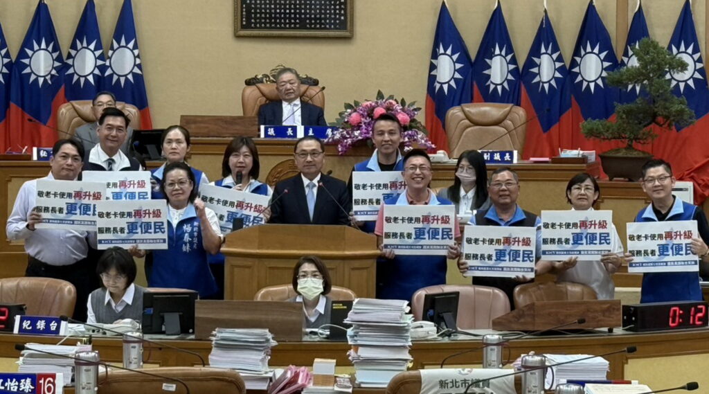 新北敬老愛心卡擴大使用範圍 侯友宜:採分階段、穩健推動 4 S 9887803 0 1024x569 1