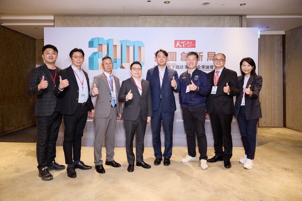 天下雜誌兩千大企業論壇:突圍創新局 AI重塑產業版圖 臺灣迎向AI時代的新競爭格局 4 010601009