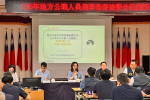 端正選風 守護民主 花蓮地檢署與吉安分局強勢聯手 召開115年地方公職人員選舉查察分區座談會 齊心打造乾淨選風守護在地民主安全環境 15 MEITU 20260602 152808270 300x200 1