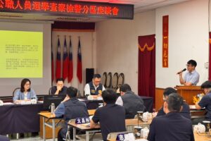 端正選風 守護民主 花蓮地檢署與吉安分局強勢聯手 召開115年地方公職人員選舉查察分區座談會 齊心打造乾淨選風守護在地民主安全環境 16 MEITU 20260602 152824713 300x200 1