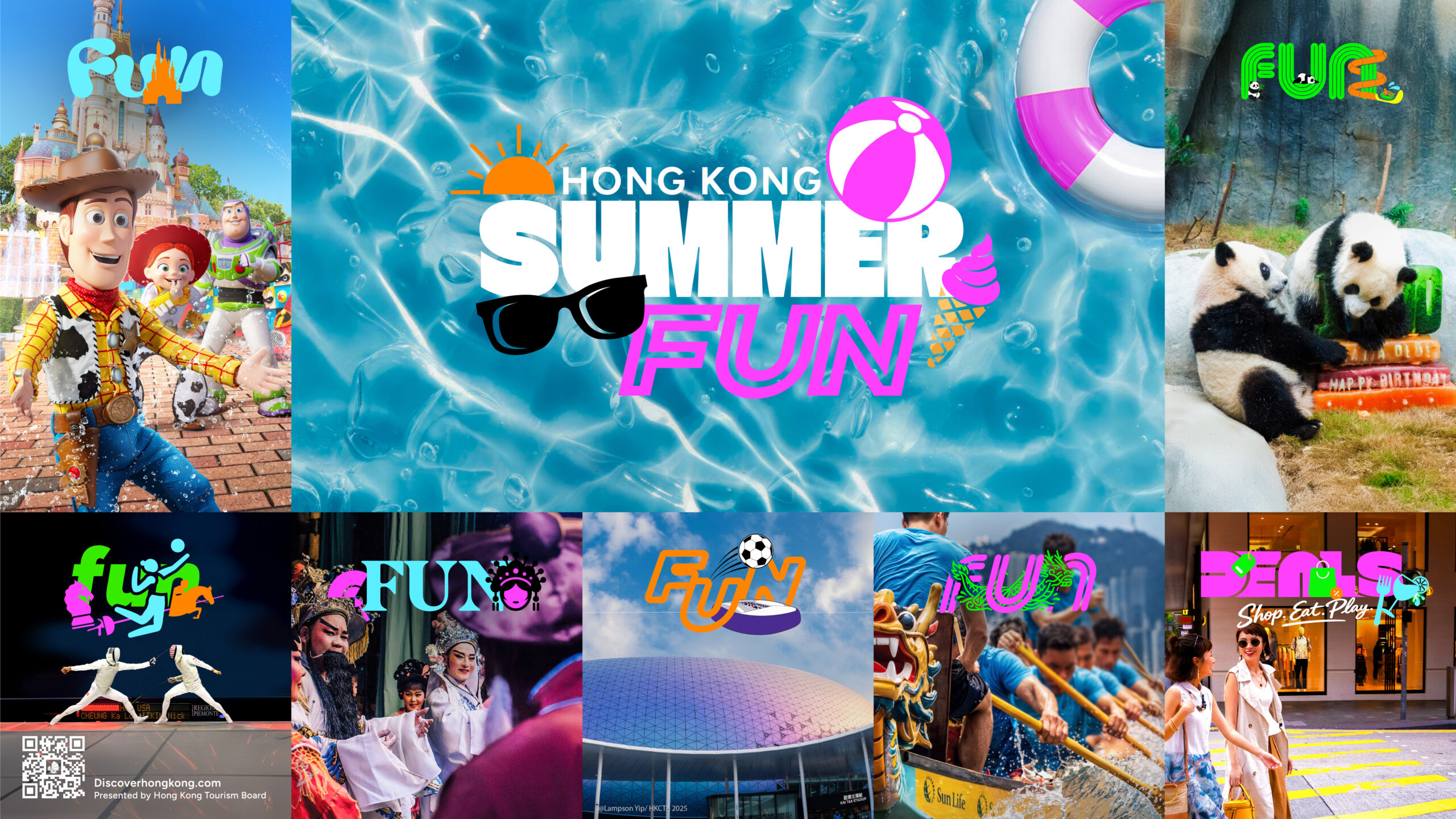 「香港夏日盛會」宣傳圖