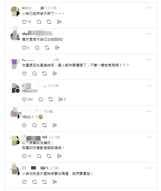 許多網友紛紛朝聖前總統蔡英文的Threads貼文。圖/取自蔡英文Threads