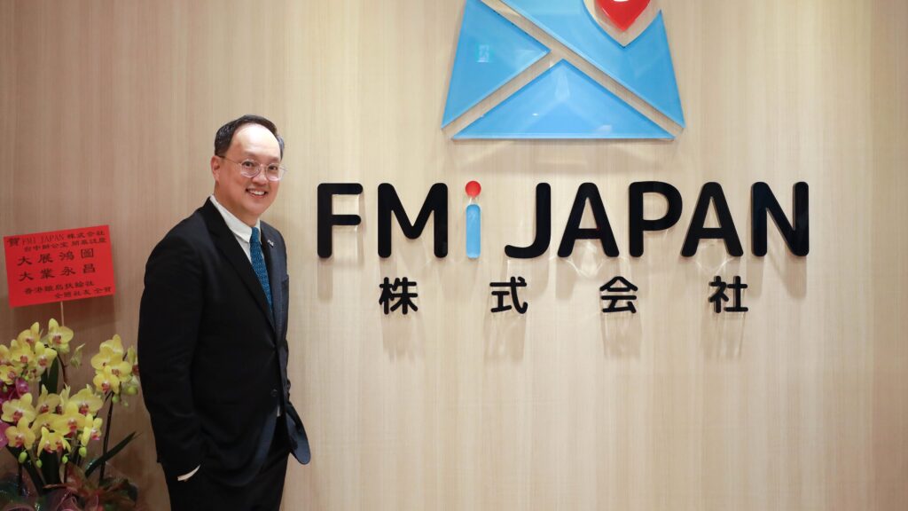 FMI JAPAN %E5%9C%96%E4%BA%8C 1024x576 1 1