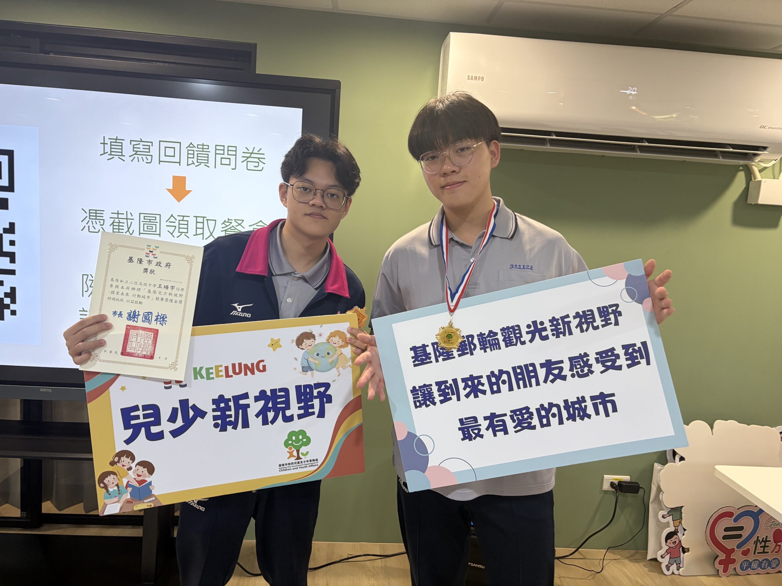 二信高中王培宇及李奕霑「基隆郵輪觀光新視野」獲金獎 10 4607C71D 0E70 4A84 BAA2 96DCAC7802EB scaled