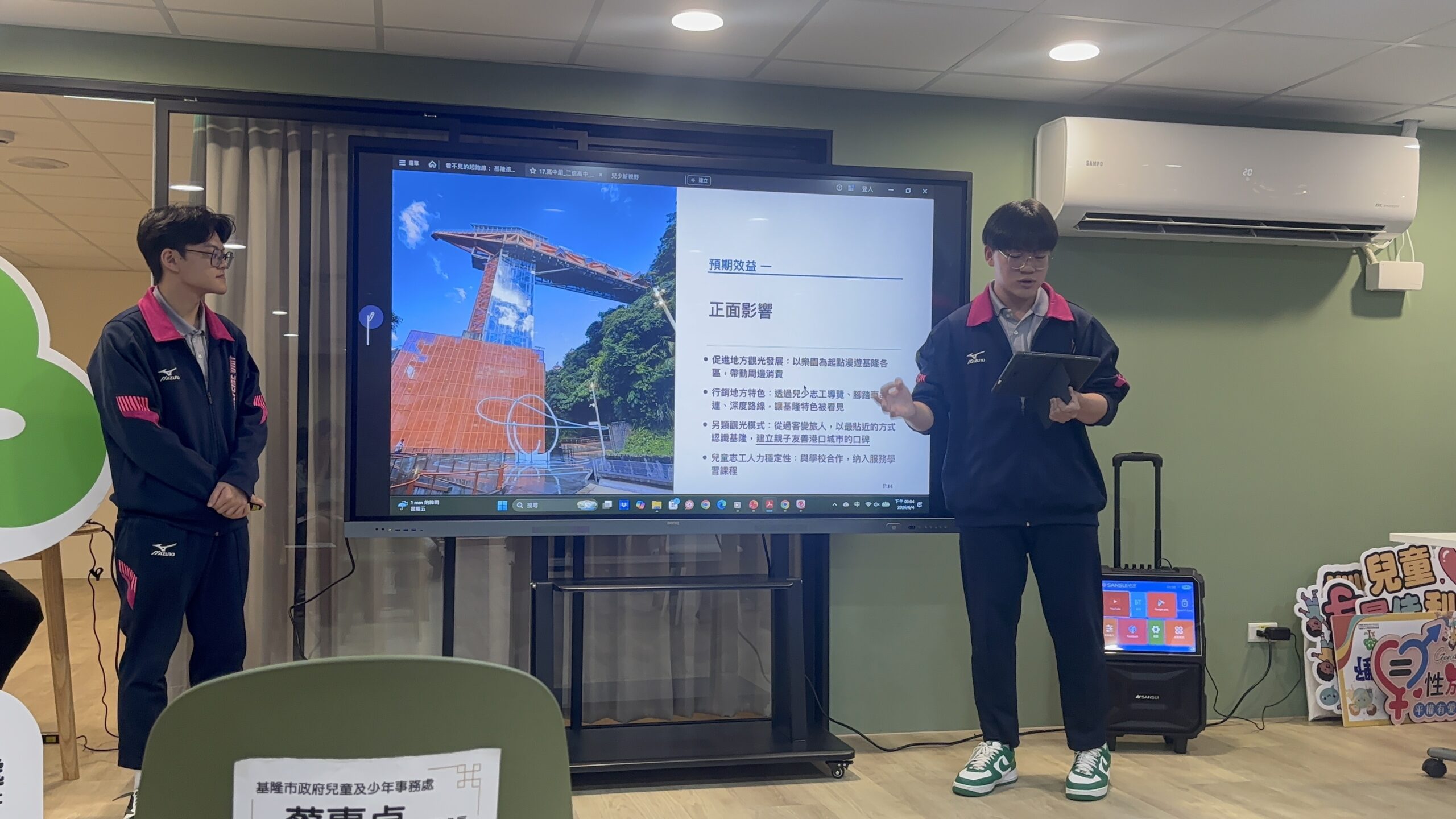 二信高中王培宇及李奕霑「基隆郵輪觀光新視野」獲金獎 3 92F9E1A1 BBDF 44F9 9E0C 754E99D6381D scaled